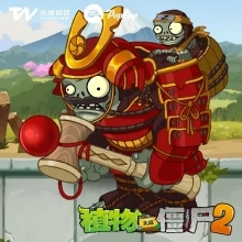植物大战僵尸2破解版安装最新版v11.8.1