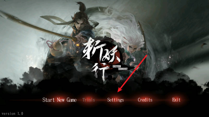 斩妖行免付费完整版v1.00.0