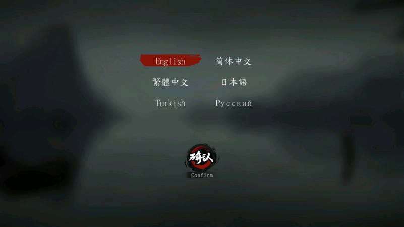 斩妖行免付费完整版v1.00.0