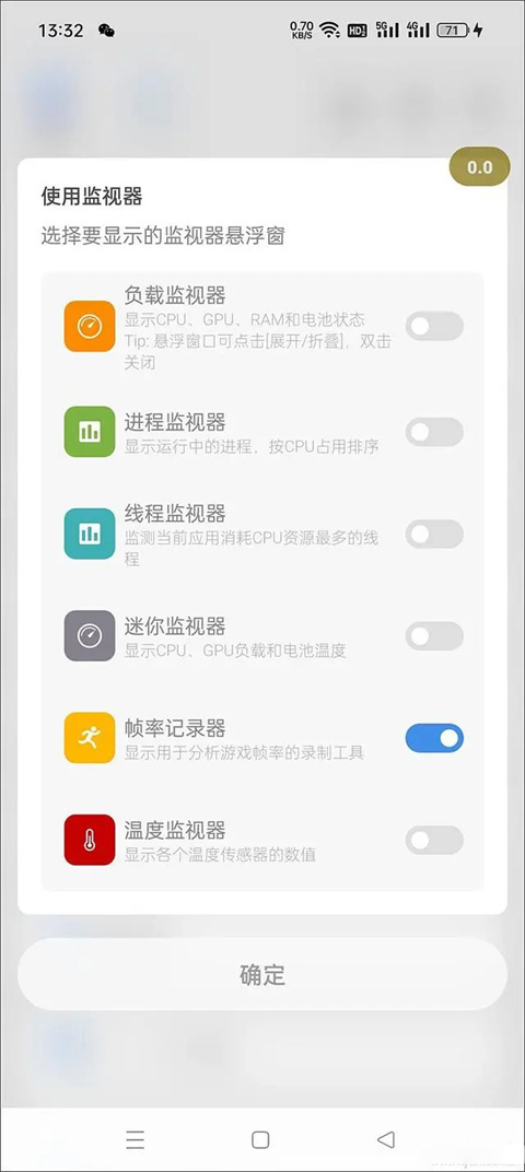 Scene5工具箱2025最新绿色版v5.3 Al