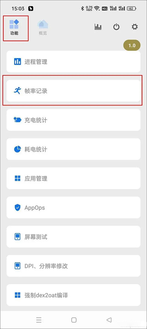 Scene5工具箱2025最新绿色版v5.3 Al
