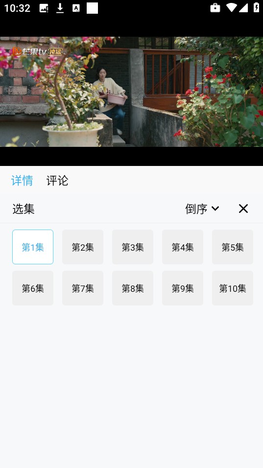 千寻tv电视版极速版v1.0.9