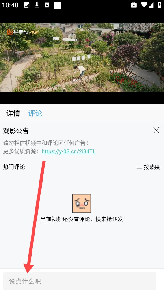 千寻tv电视版极速版v1.0.9