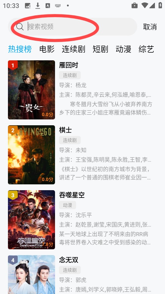 千寻tv电视版极速版v1.0.9