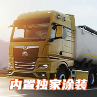 欧洲卡车模拟器3无限金币版新版v0.49.6