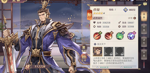 三国志幻想大陆幻想服官服最新版v网游