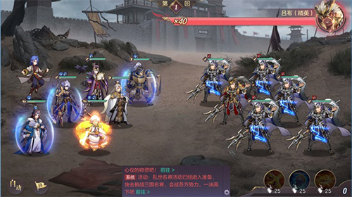 三国志幻想大陆幻想服官服最新版v网游