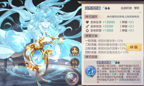 三国志幻想大陆幻想服官服最新版v网游