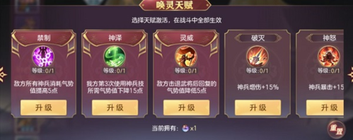 三国志幻想大陆幻想服官服最新版v网游