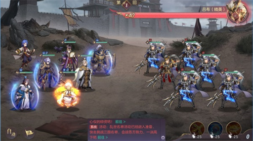 三国志幻想大陆幻想服官服最新版v网游