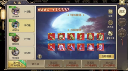 剑玲珑九游版最新绿色版v网游