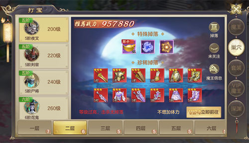 剑玲珑九游版最新绿色版v网游