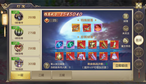 剑玲珑九游版最新绿色版v网游