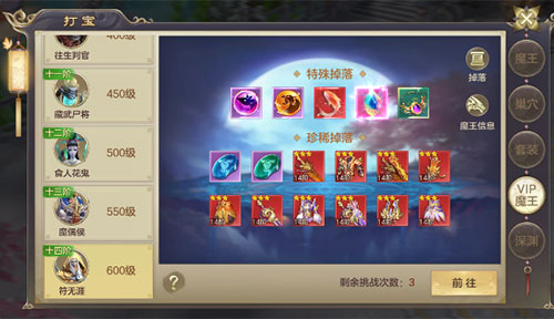 剑玲珑九游版最新绿色版v网游