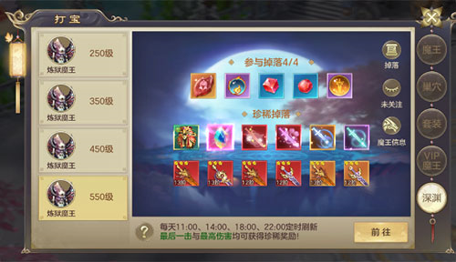 剑玲珑九游版最新绿色版v网游