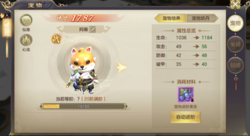 剑玲珑九游版最新绿色版v网游