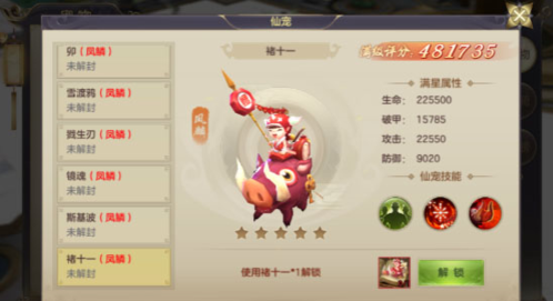 剑玲珑九游版最新绿色版v网游