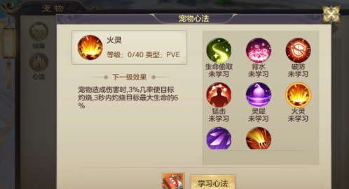 剑玲珑九游版最新绿色版v网游