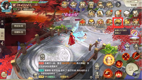 剑玲珑九游版最新绿色版v网游