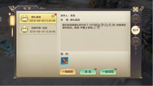 剑玲珑九游版最新绿色版v网游