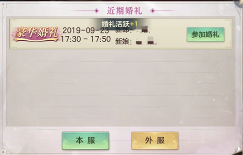 剑玲珑九游版最新绿色版v网游
