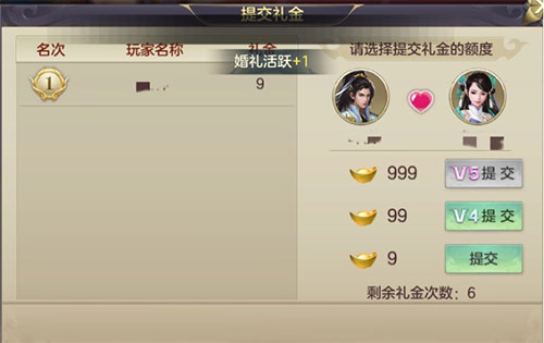 剑玲珑九游版最新绿色版v网游