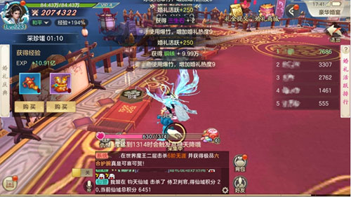 剑玲珑九游版最新绿色版v网游