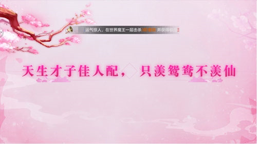 剑玲珑九游版最新绿色版v网游