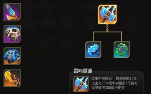 多多自走棋2025版本最新绿色版v网游