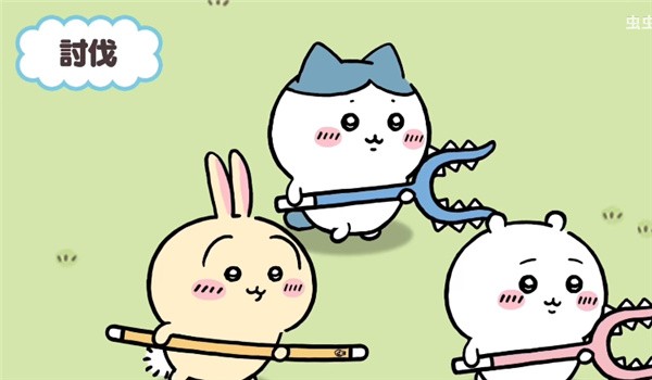 吉伊卡哇正式版v1.1.3