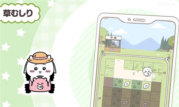 吉伊卡哇正式版v1.1.3