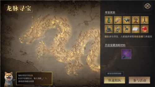 新盗墓笔记全关卡解锁版v网游
