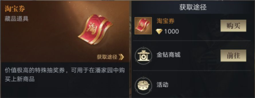 新盗墓笔记全关卡解锁版v网游