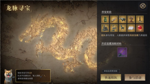 新盗墓笔记最新绿色版v网游