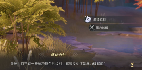 新盗墓笔记最新绿色版v网游