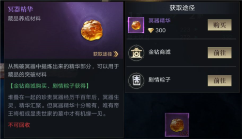 新盗墓笔记最新绿色版v网游