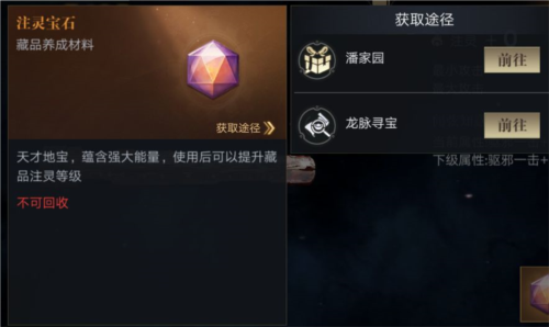 新盗墓笔记最新绿色版v网游