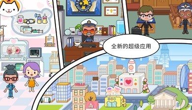 米加小镇世界花朵自建房无广告版安装最新版v1.82