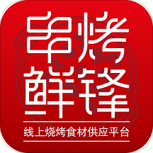 串烤鲜锋极速版v0.0.32