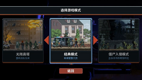 破门而入行动小队联机版2025最新版v1.2.4免付费完整版v1.2.4
