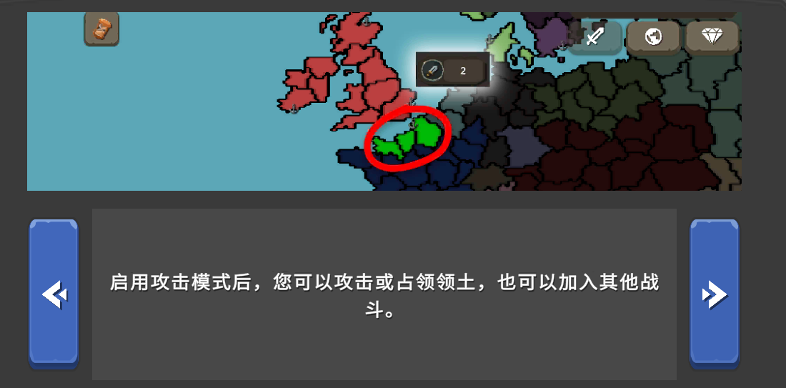 波兰球之战内置菜单中文版本正式版v0.1
