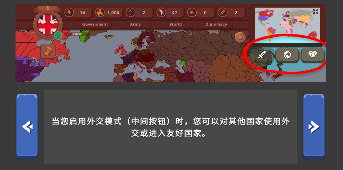 波兰球之战内置菜单中文版本正式版v0.1