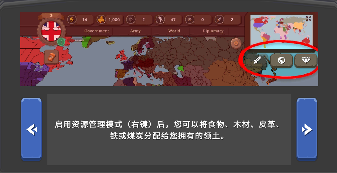波兰球之战内置菜单中文版本正式版v0.1
