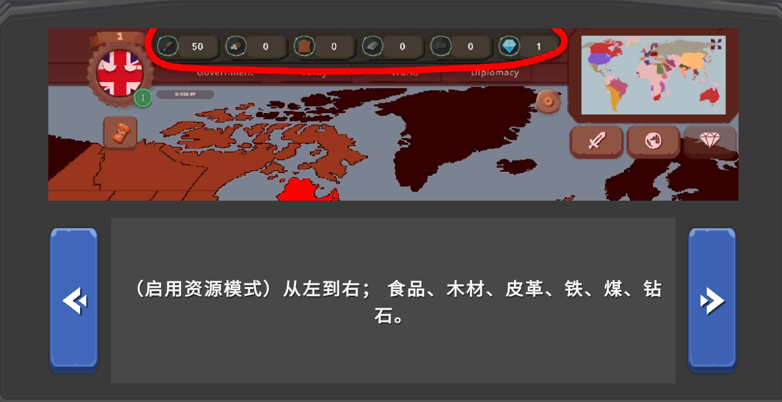 波兰球之战内置菜单中文版本正式版v0.1
