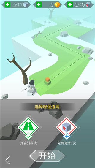 Dancing Line高级版v2.7.74