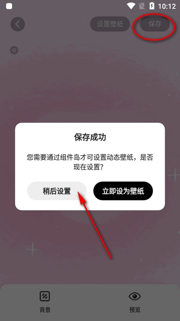 组件岛WidgetIsland最新绿色版v1.3.6.