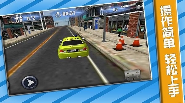 城市赛车竞速赛最新绿色版v1.0.2