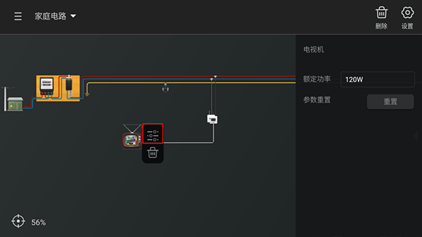 nb实验室免付费完整版v2.11.0