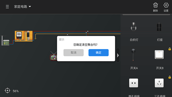 nb实验室免付费完整版v2.11.0