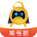 换号吧游戏交易平台新版v2.0.78